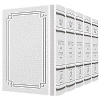 Picture of Artscroll Machzorim 5 Volume Set Hebrew English Full Size Signature Leather Collection White Ashkenaz